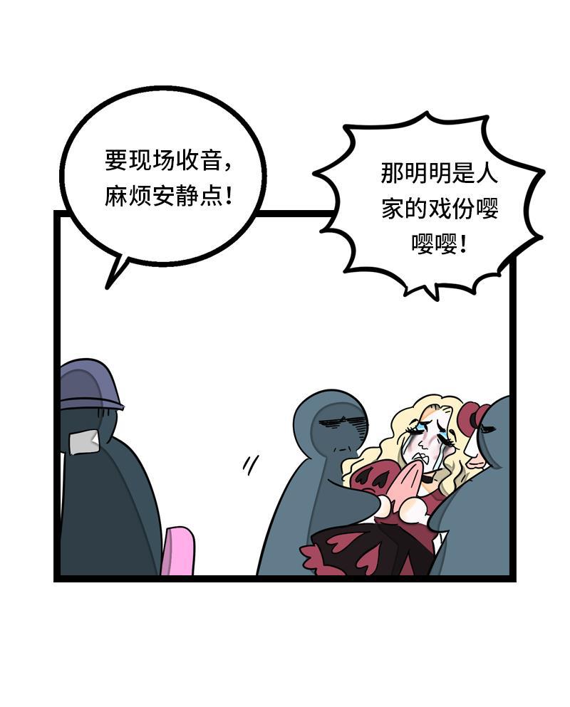 周一至周末韩漫全集-第29话 你是我的女神吗无删减无遮挡章节图片 