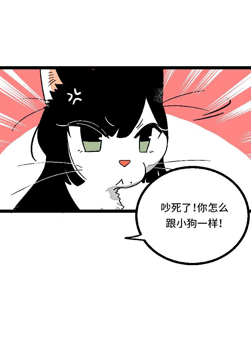 周一至周末韩漫全集-第30话 甜蜜的笑容无删减无遮挡章节图片 