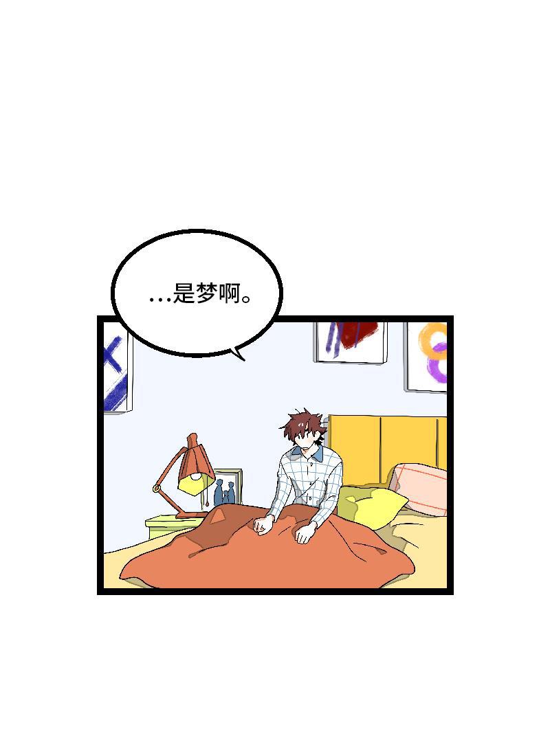 周一至周末韩漫全集-第30话 甜蜜的笑容无删减无遮挡章节图片 