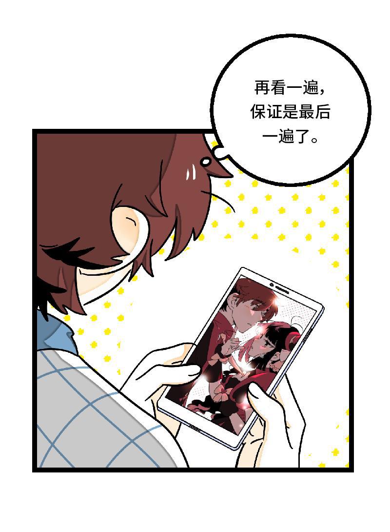 周一至周末韩漫全集-第30话 甜蜜的笑容无删减无遮挡章节图片 