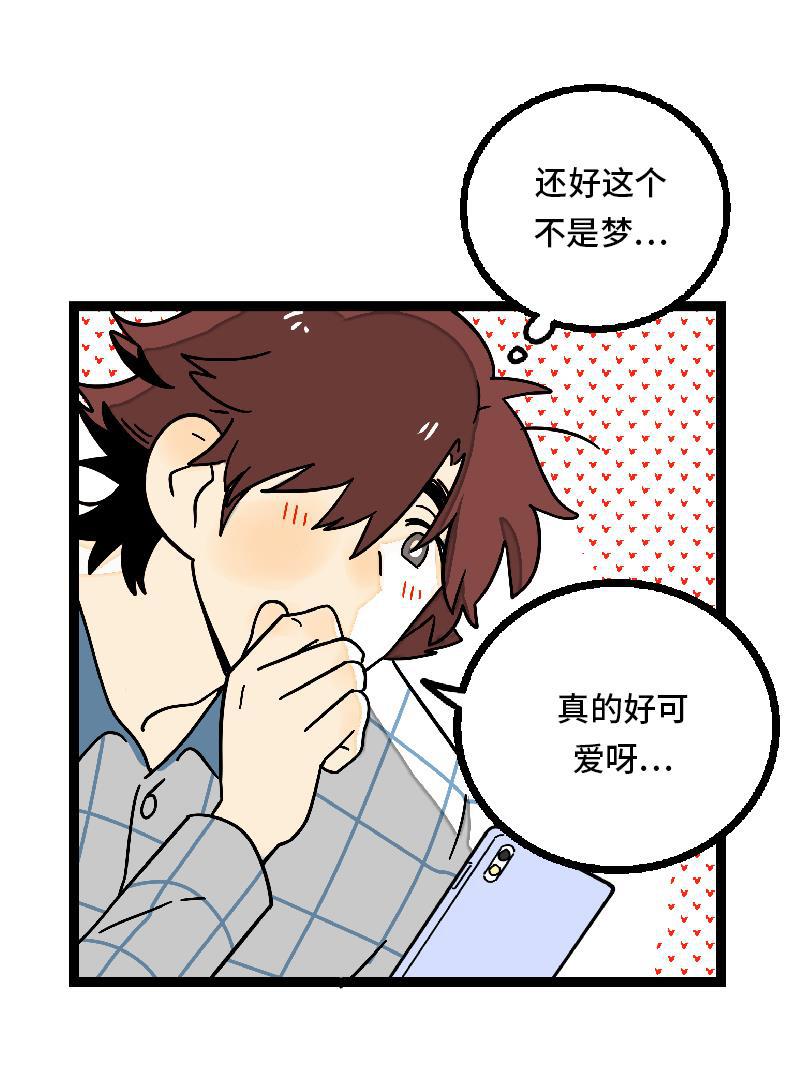 周一至周末韩漫全集-第30话 甜蜜的笑容无删减无遮挡章节图片 