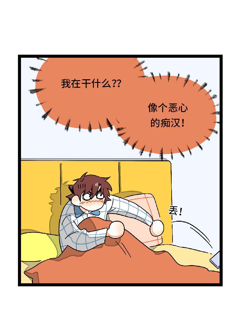 周一至周末韩漫全集-第30话 甜蜜的笑容无删减无遮挡章节图片 