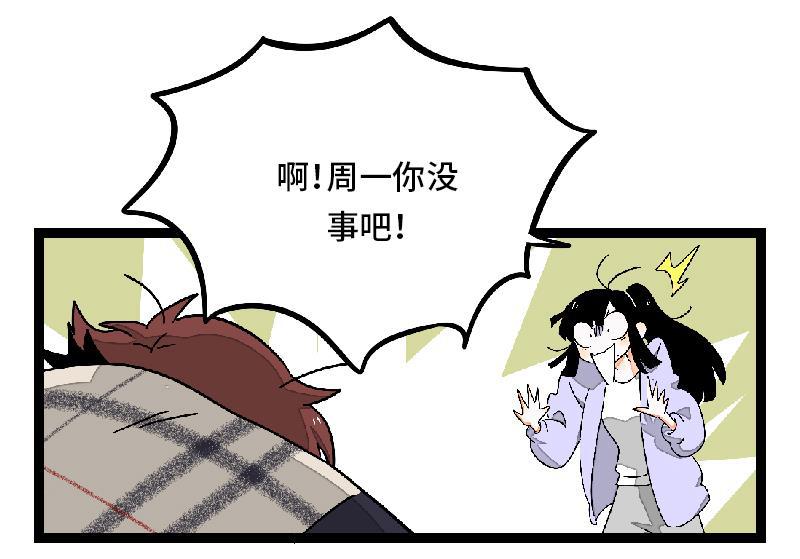 周一至周末韩漫全集-第30话 甜蜜的笑容无删减无遮挡章节图片 