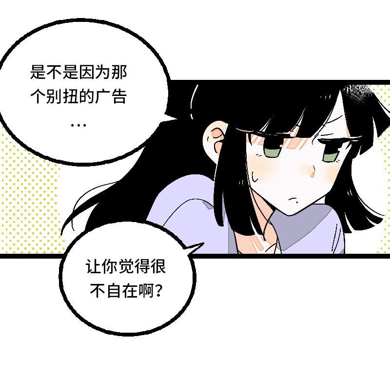 周一至周末韩漫全集-第30话 甜蜜的笑容无删减无遮挡章节图片 