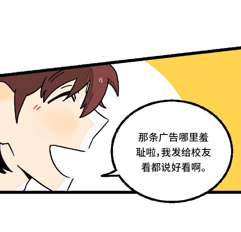 周一至周末韩漫全集-第30话 甜蜜的笑容无删减无遮挡章节图片 