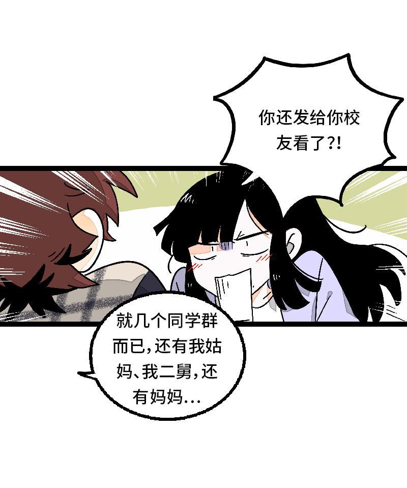 周一至周末韩漫全集-第30话 甜蜜的笑容无删减无遮挡章节图片 