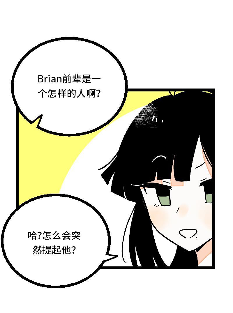 周一至周末韩漫全集-第30话 甜蜜的笑容无删减无遮挡章节图片 