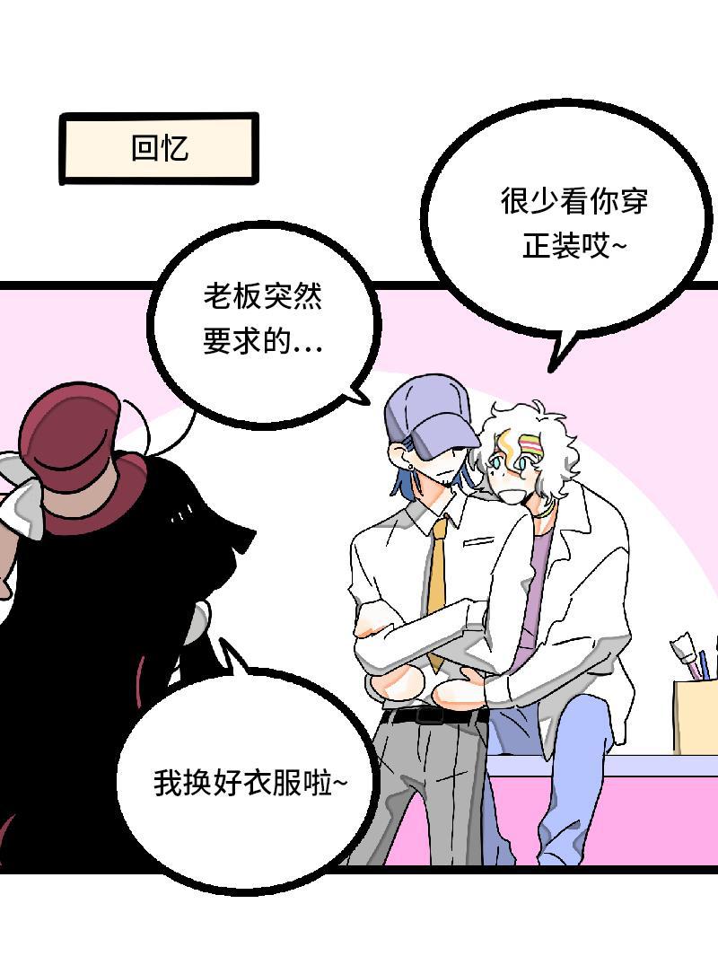 周一至周末韩漫全集-第30话 甜蜜的笑容无删减无遮挡章节图片 