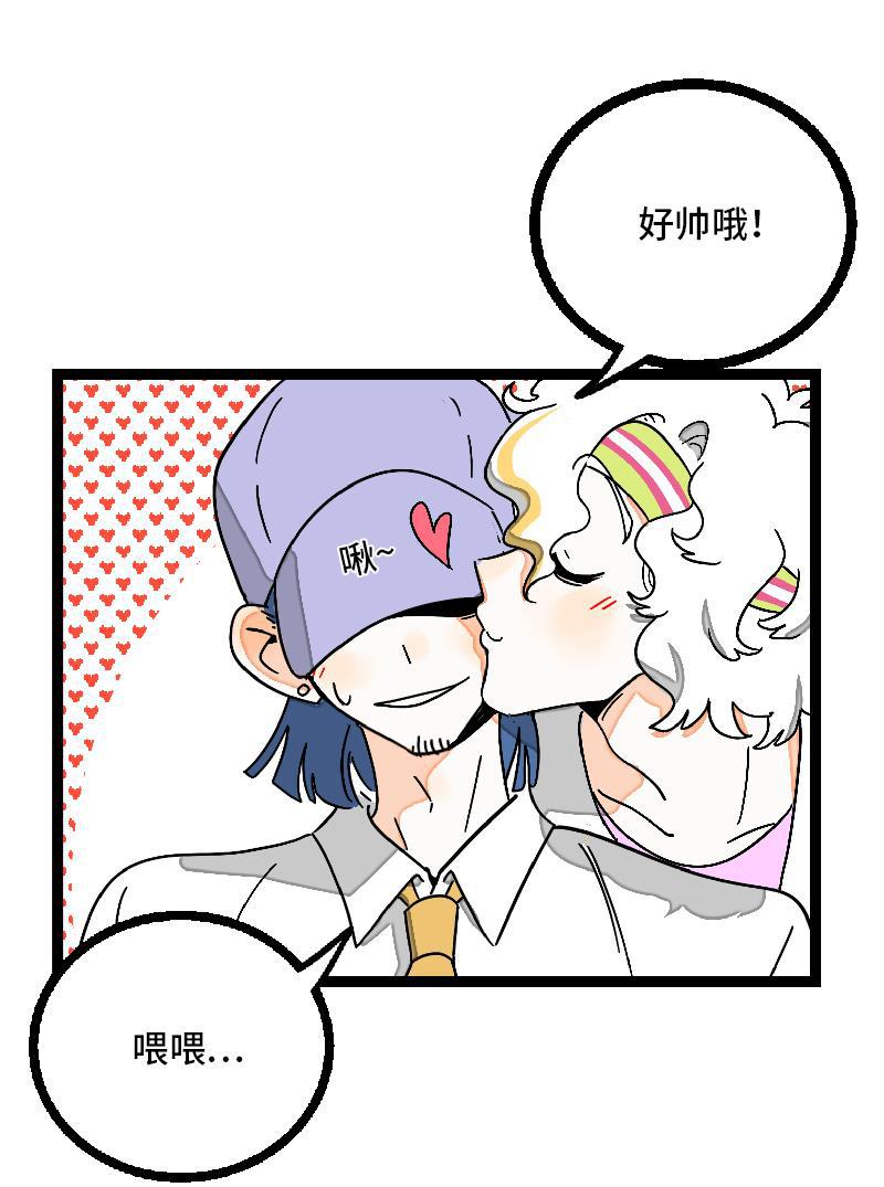 周一至周末韩漫全集-第30话 甜蜜的笑容无删减无遮挡章节图片 