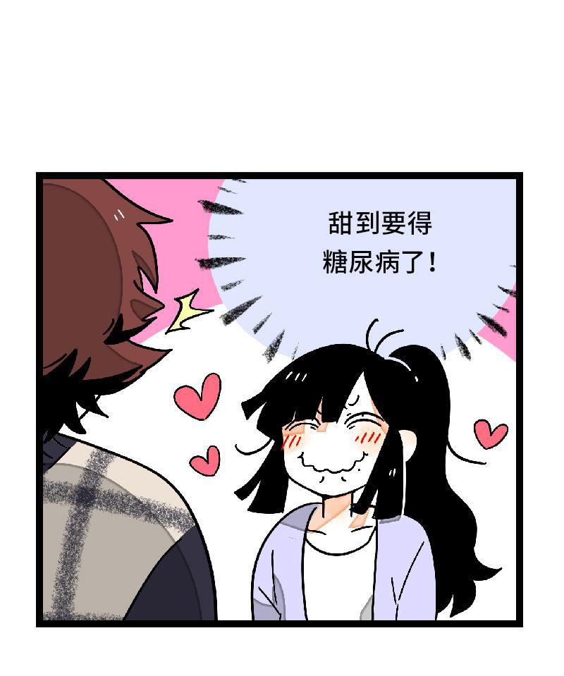 周一至周末韩漫全集-第30话 甜蜜的笑容无删减无遮挡章节图片 