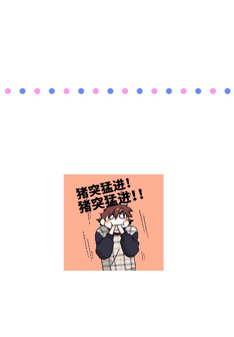 周一至周末韩漫全集-第30话 甜蜜的笑容无删减无遮挡章节图片 