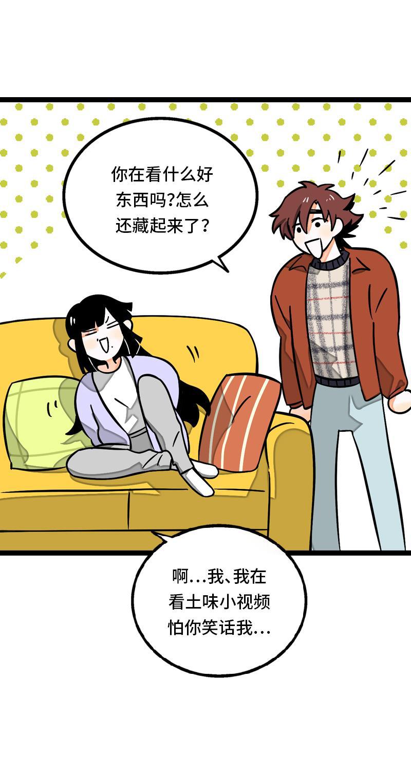 周一至周末韩漫全集-第31话 赝品无删减无遮挡章节图片 