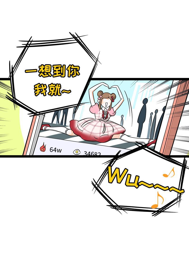 周一至周末韩漫全集-第31话 赝品无删减无遮挡章节图片 
