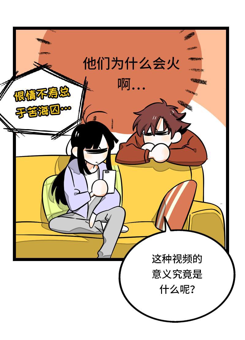 周一至周末韩漫全集-第31话 赝品无删减无遮挡章节图片 