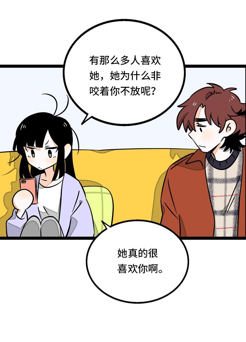 周一至周末韩漫全集-第31话 赝品无删减无遮挡章节图片 