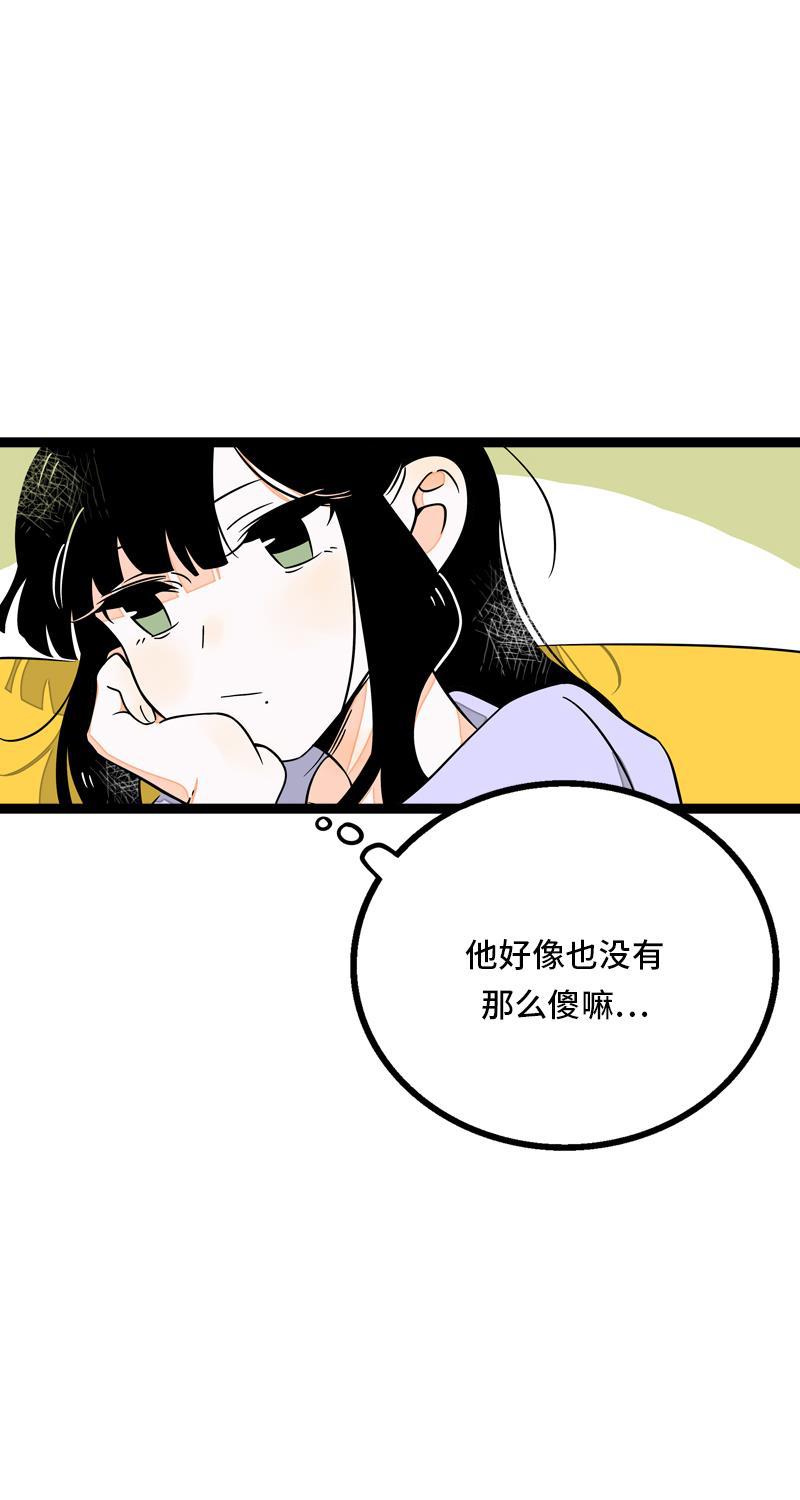 周一至周末韩漫全集-第31话 赝品无删减无遮挡章节图片 