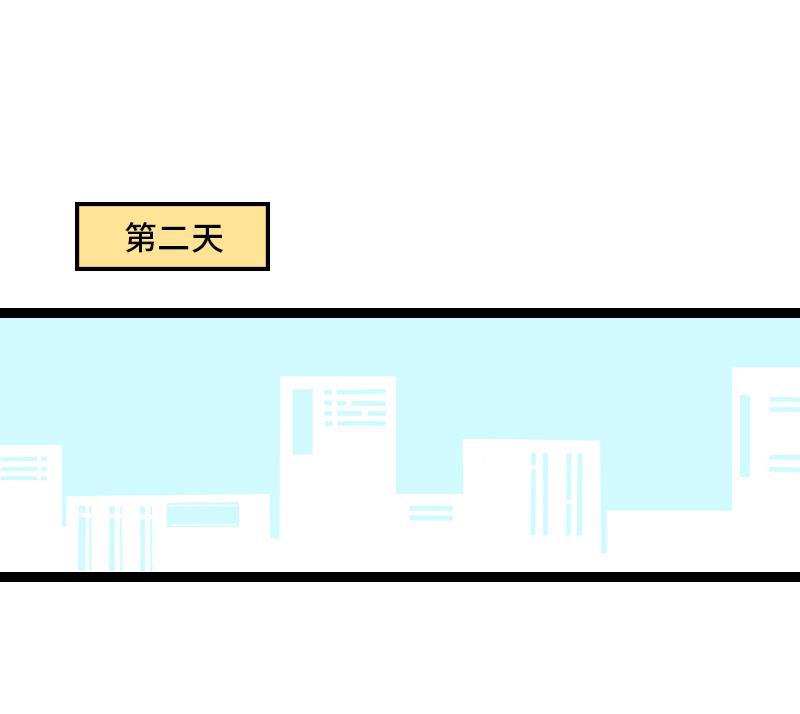 周一至周末韩漫全集-第31话 赝品无删减无遮挡章节图片 
