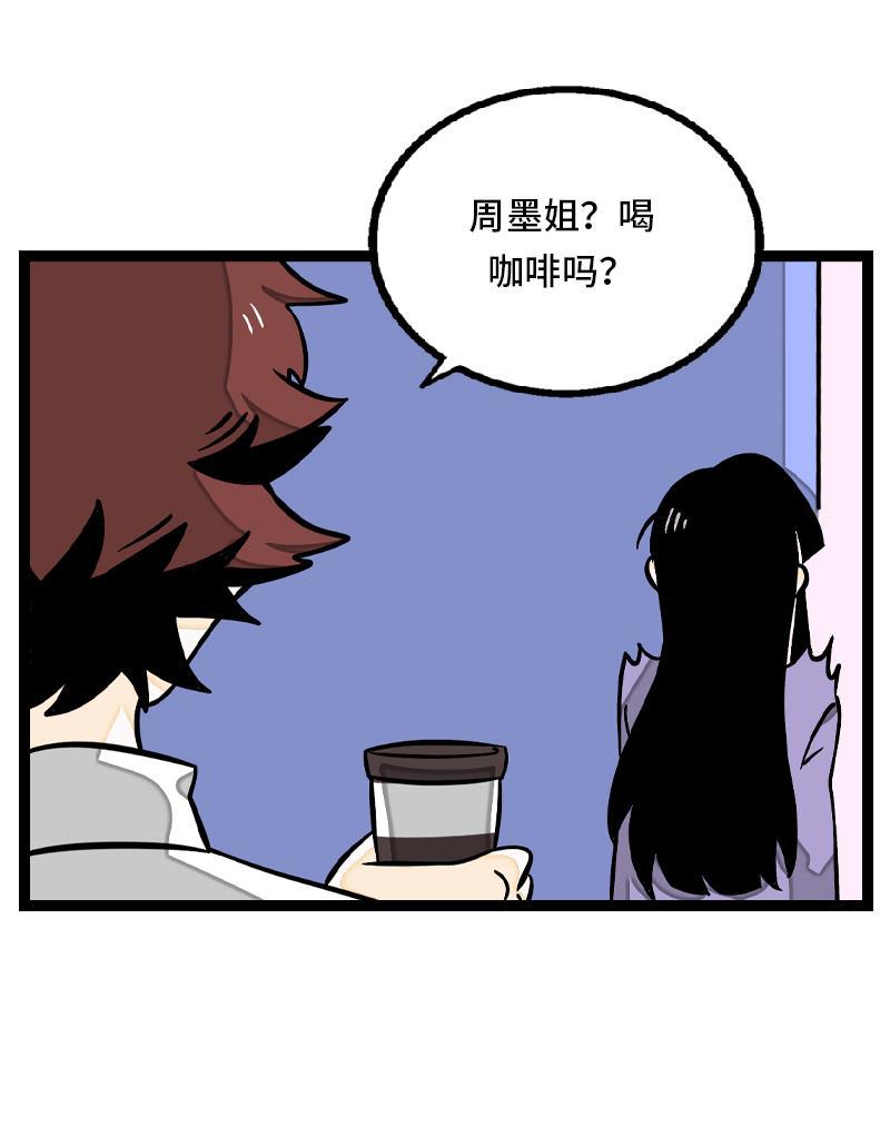 周一至周末韩漫全集-第31话 赝品无删减无遮挡章节图片 