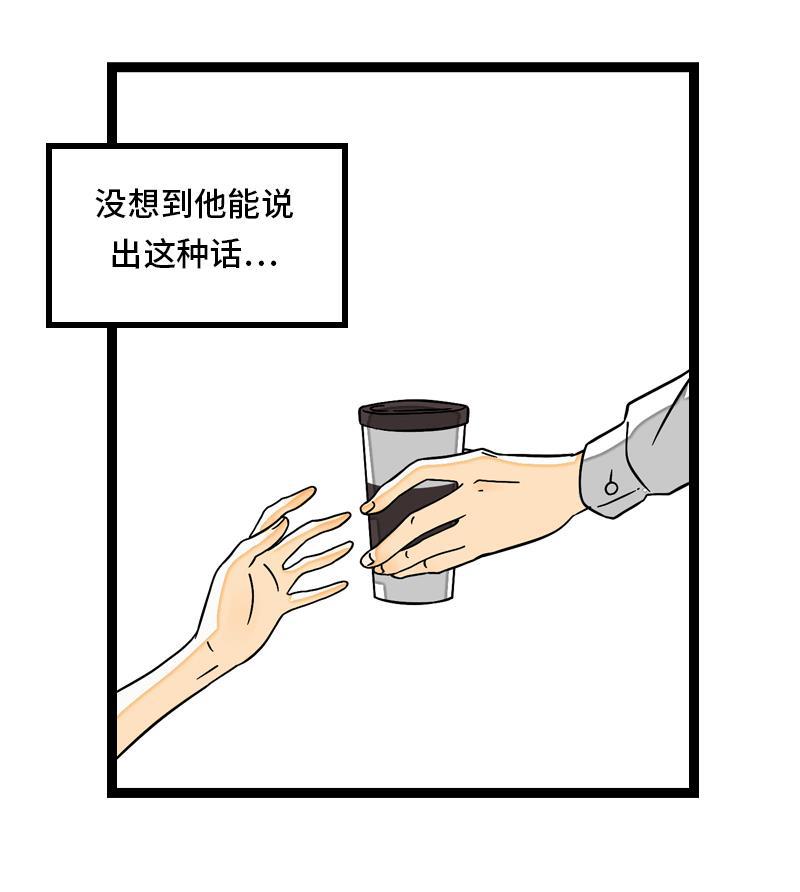 周一至周末韩漫全集-第31话 赝品无删减无遮挡章节图片 