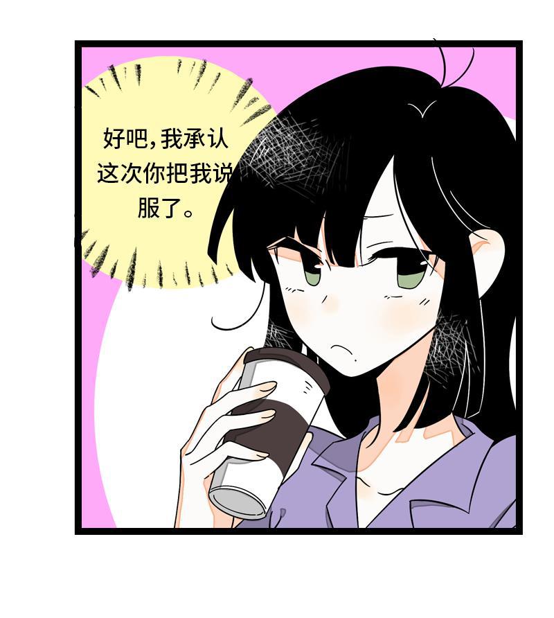 周一至周末韩漫全集-第31话 赝品无删减无遮挡章节图片 