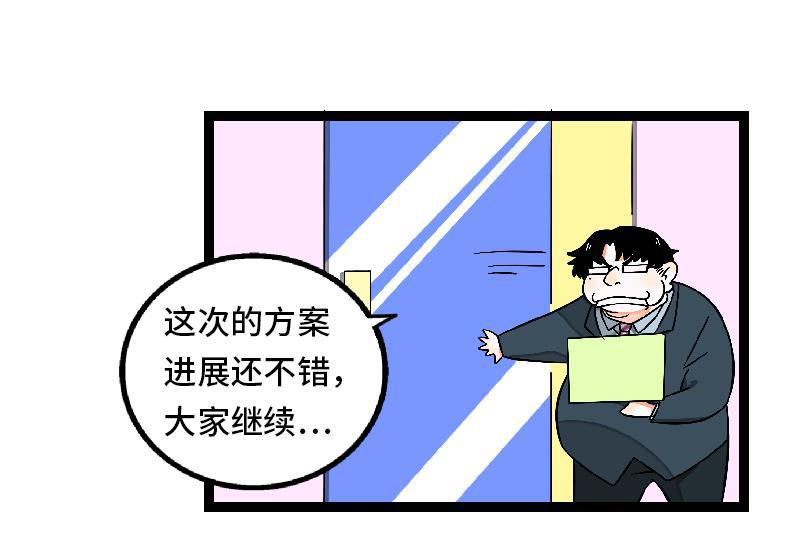 周一至周末韩漫全集-第32话 双十一和穷人没有关系无删减无遮挡章节图片 