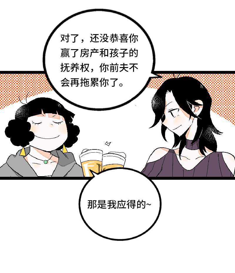 周一至周末韩漫全集-第32话 双十一和穷人没有关系无删减无遮挡章节图片 