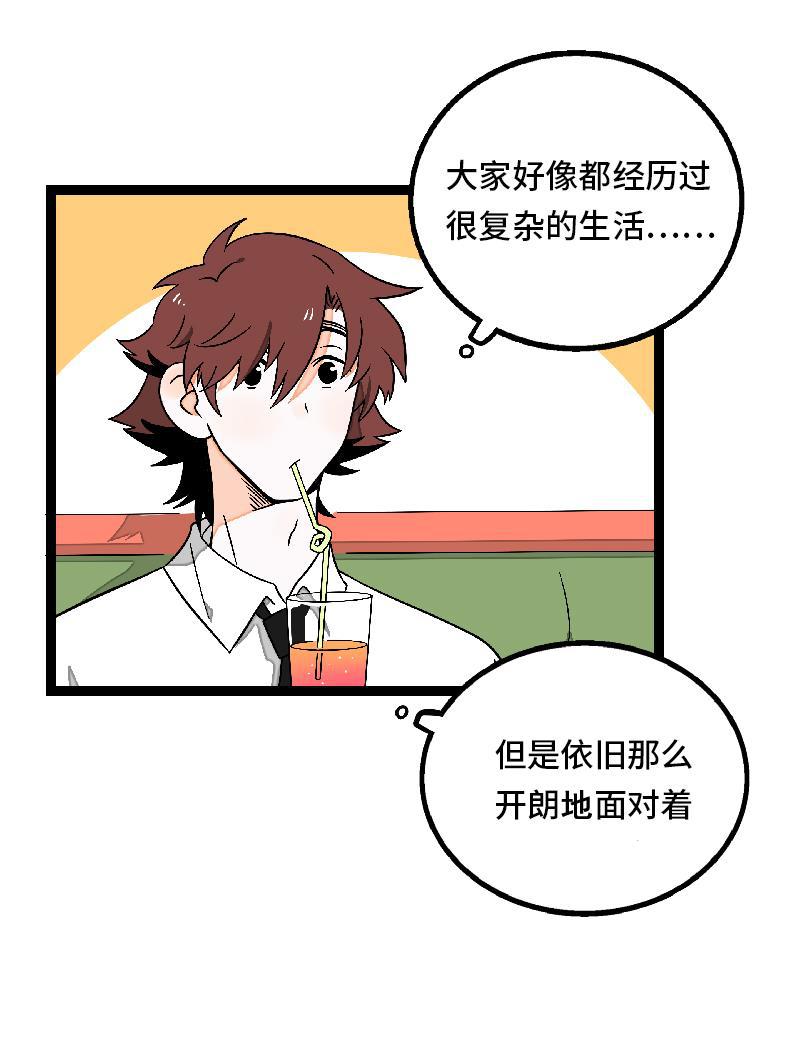周一至周末韩漫全集-第32话 双十一和穷人没有关系无删减无遮挡章节图片 