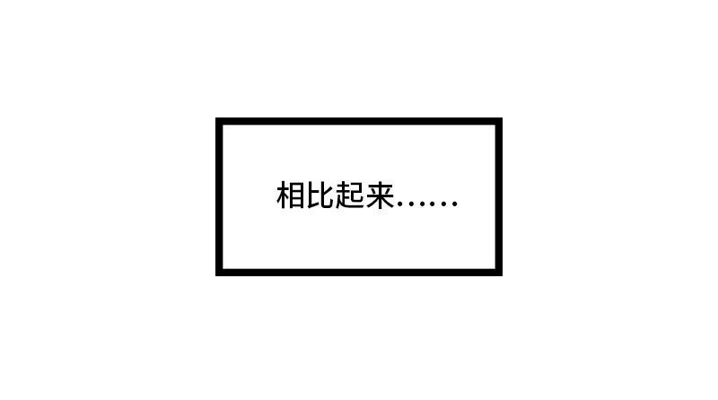 周一至周末韩漫全集-第32话 双十一和穷人没有关系无删减无遮挡章节图片 