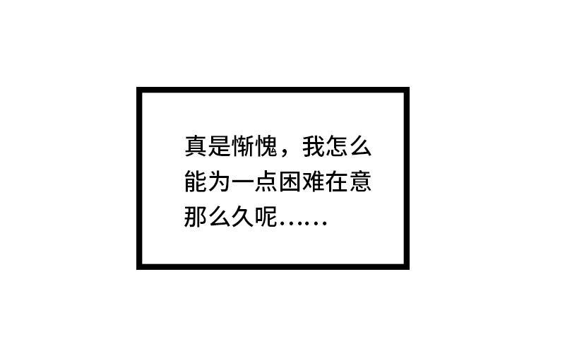 周一至周末韩漫全集-第32话 双十一和穷人没有关系无删减无遮挡章节图片 