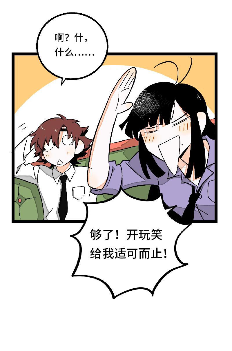 周一至周末韩漫全集-第32话 双十一和穷人没有关系无删减无遮挡章节图片 