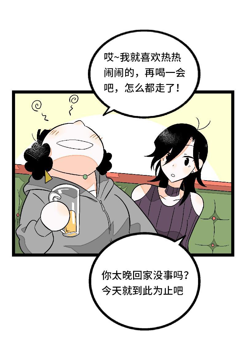 周一至周末韩漫全集-第32话 双十一和穷人没有关系无删减无遮挡章节图片 