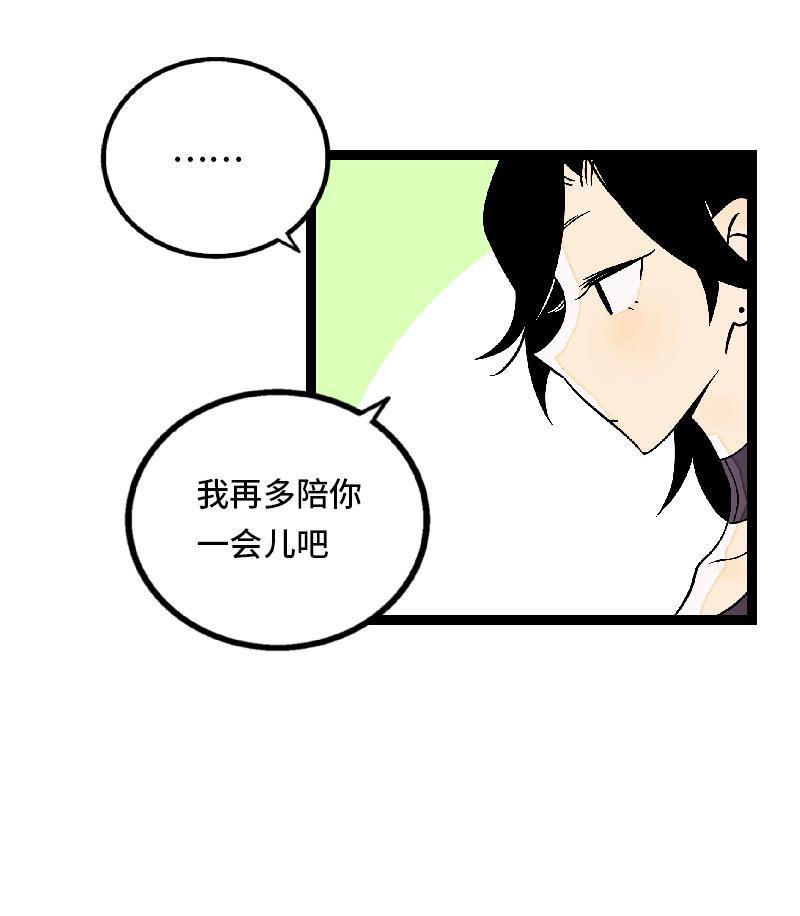 周一至周末韩漫全集-第32话 双十一和穷人没有关系无删减无遮挡章节图片 