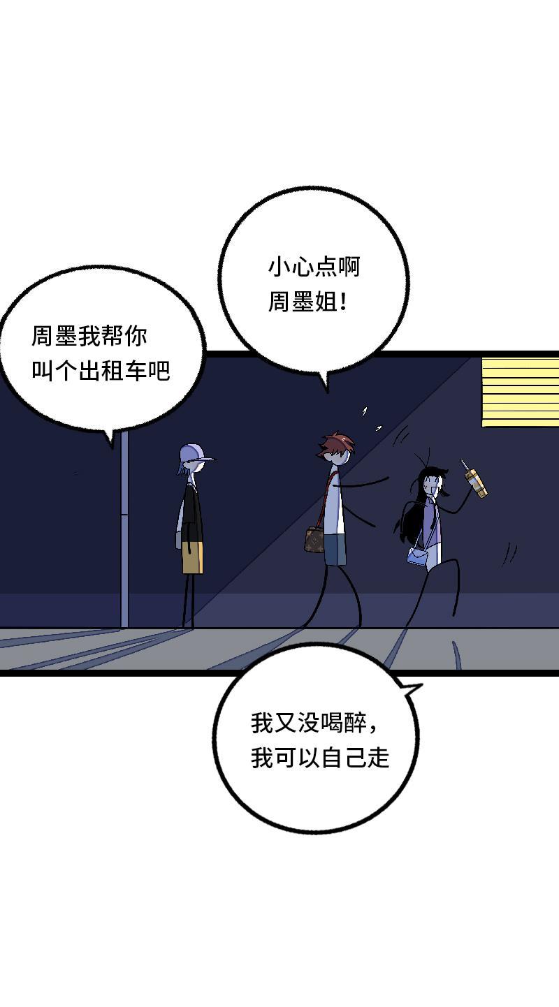周一至周末韩漫全集-第32话 双十一和穷人没有关系无删减无遮挡章节图片 