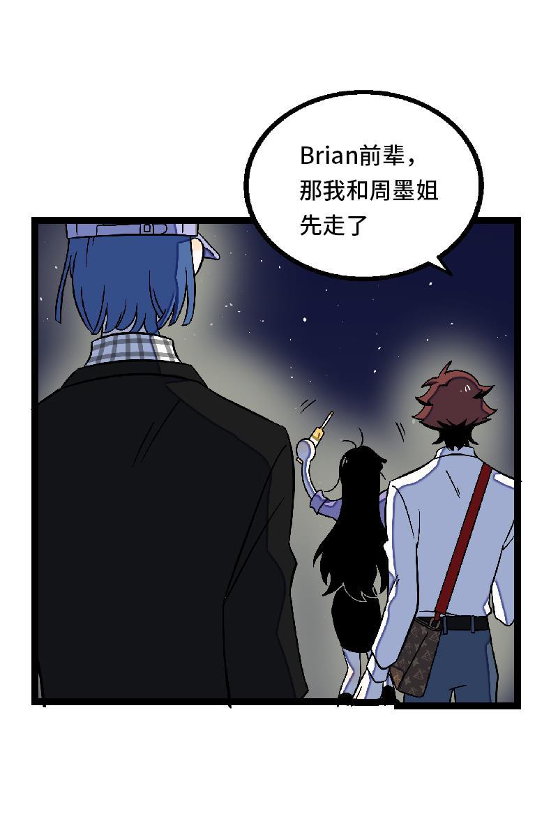 周一至周末韩漫全集-第32话 双十一和穷人没有关系无删减无遮挡章节图片 