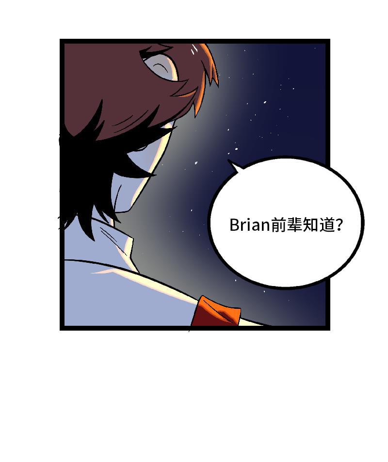 周一至周末韩漫全集-第32话 双十一和穷人没有关系无删减无遮挡章节图片 