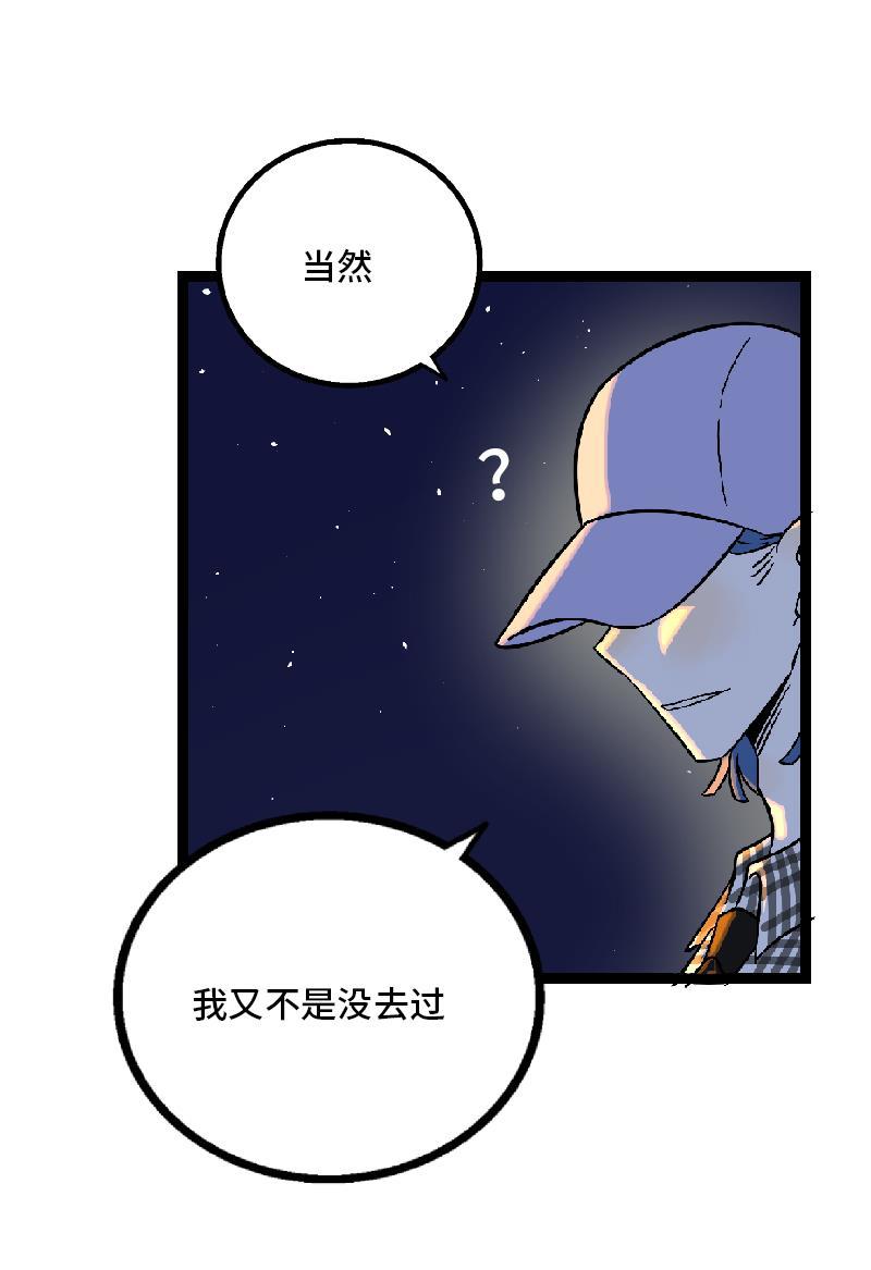 周一至周末韩漫全集-第32话 双十一和穷人没有关系无删减无遮挡章节图片 