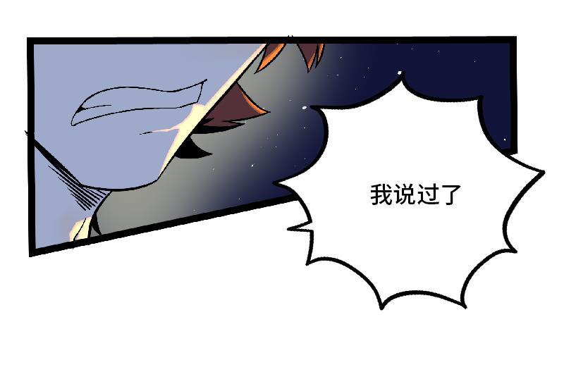 周一至周末韩漫全集-第32话 双十一和穷人没有关系无删减无遮挡章节图片 