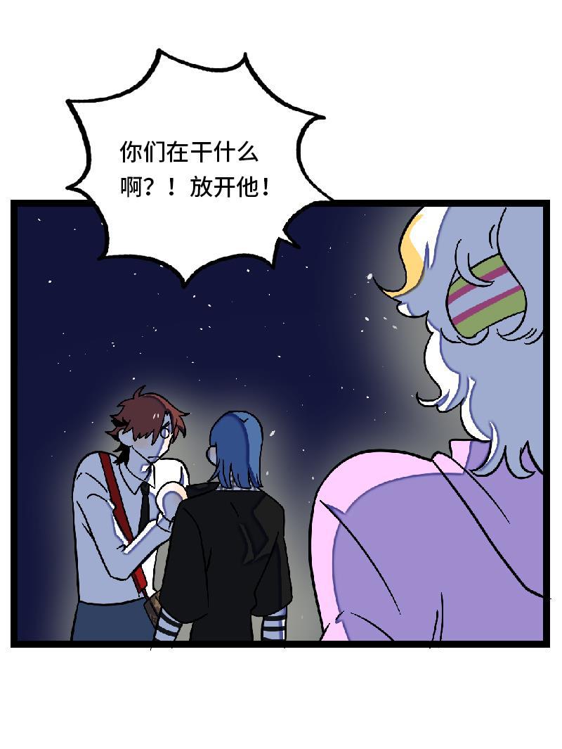 周一至周末韩漫全集-第32话 双十一和穷人没有关系无删减无遮挡章节图片 