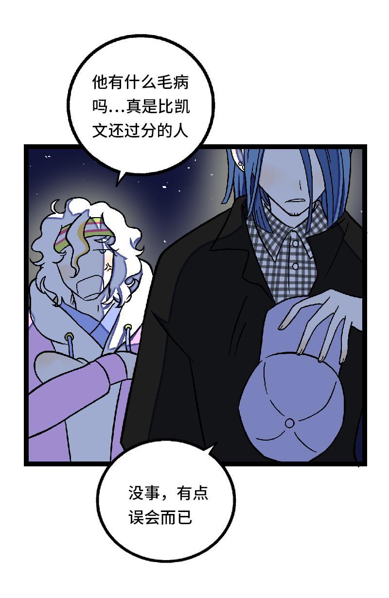周一至周末韩漫全集-第32话 双十一和穷人没有关系无删减无遮挡章节图片 