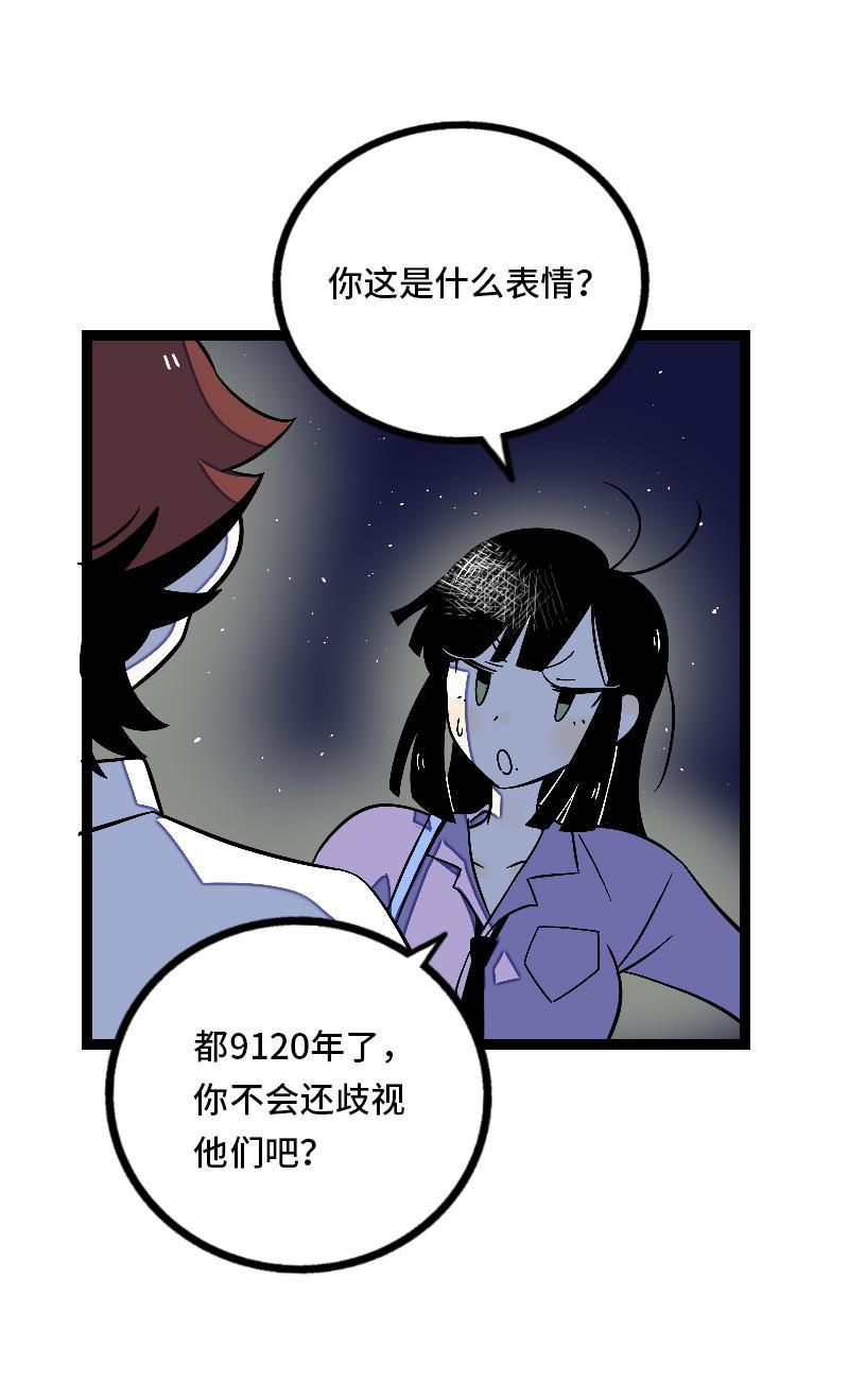 周一至周末韩漫全集-第33话 此时此地无删减无遮挡章节图片 