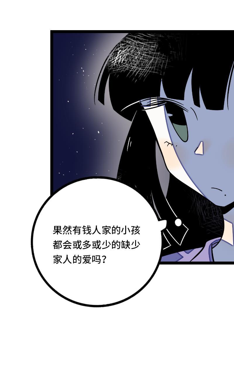 周一至周末韩漫全集-第33话 此时此地无删减无遮挡章节图片 