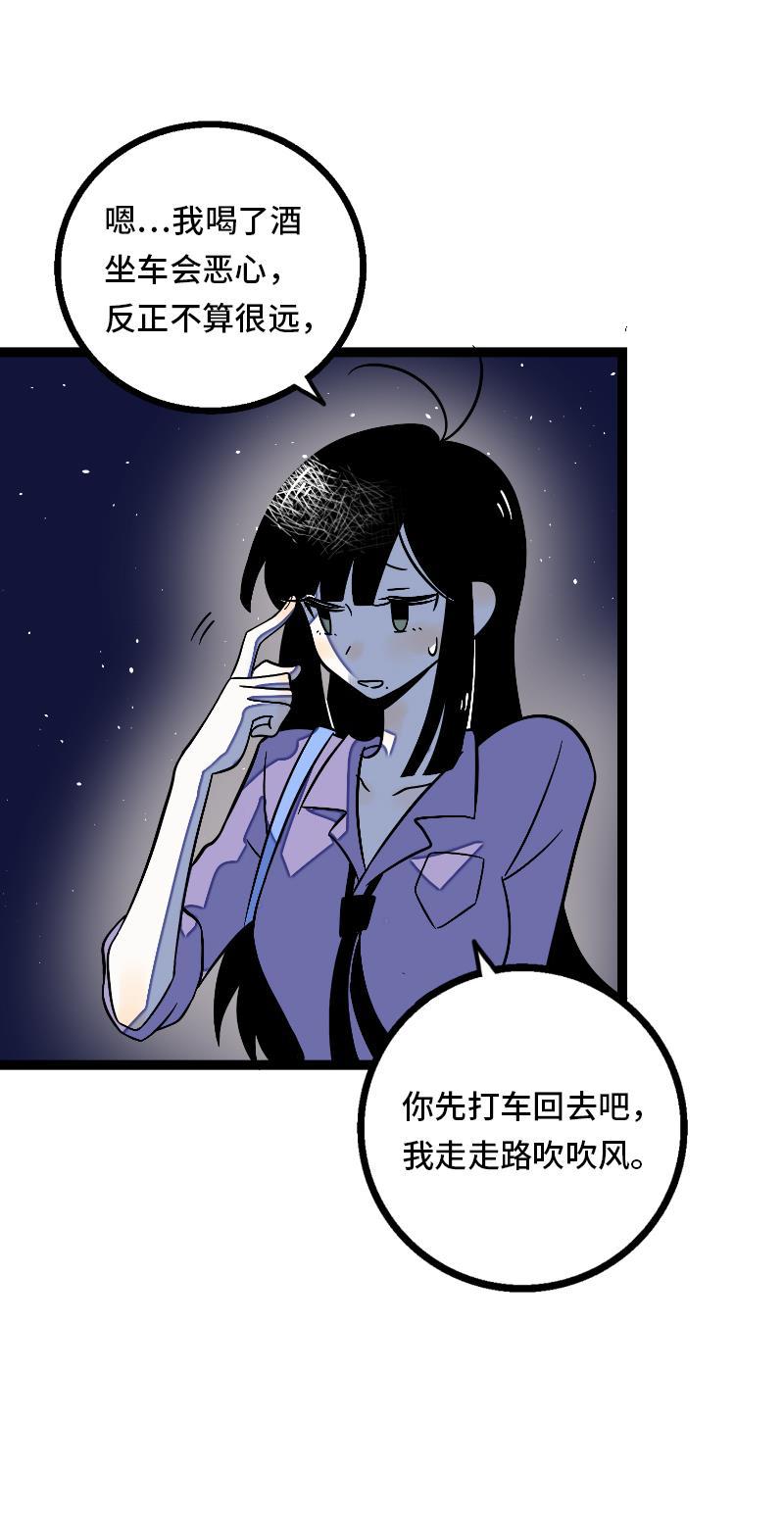 周一至周末韩漫全集-第33话 此时此地无删减无遮挡章节图片 