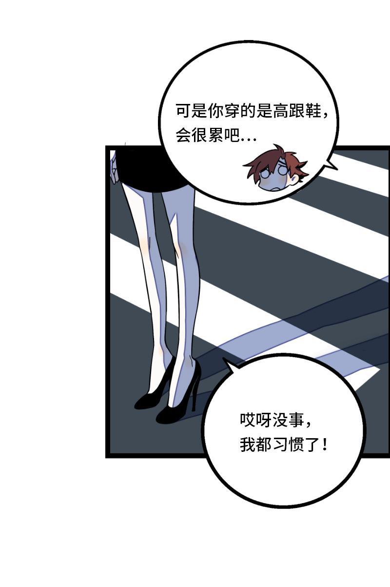 周一至周末韩漫全集-第33话 此时此地无删减无遮挡章节图片 