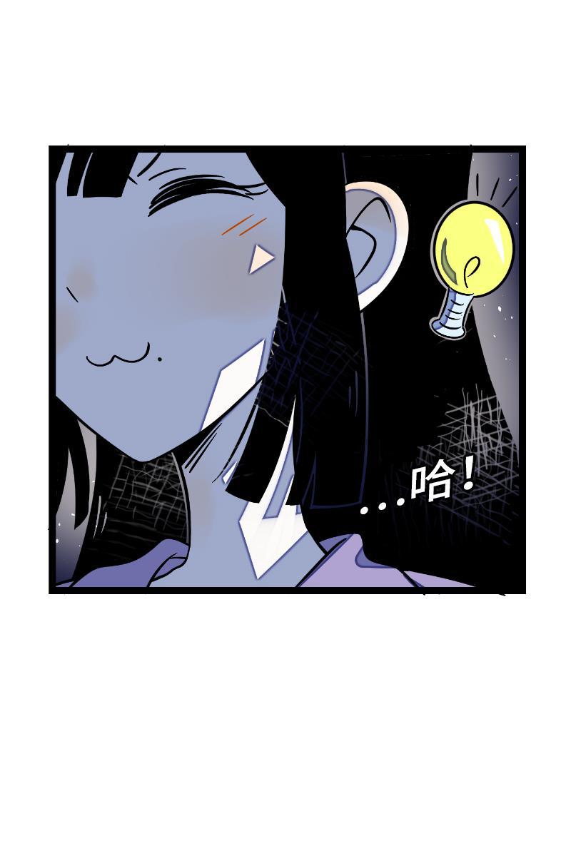 周一至周末韩漫全集-第33话 此时此地无删减无遮挡章节图片 