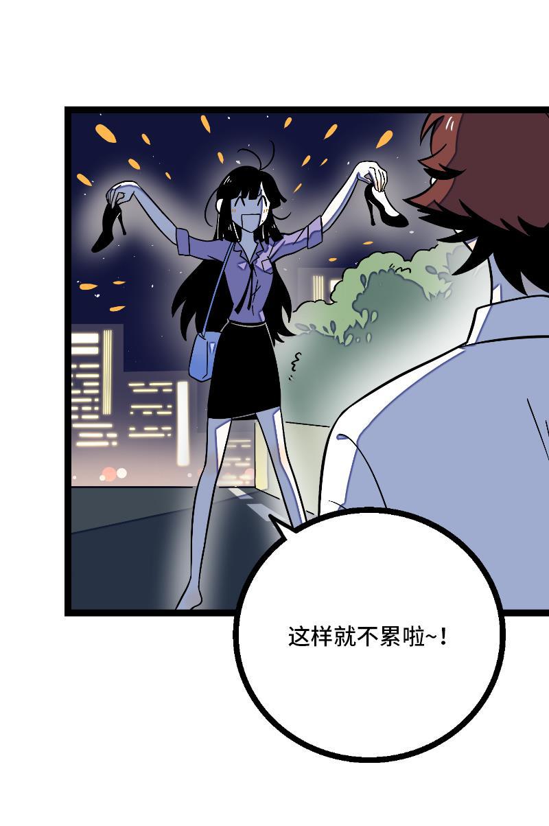 周一至周末韩漫全集-第33话 此时此地无删减无遮挡章节图片 