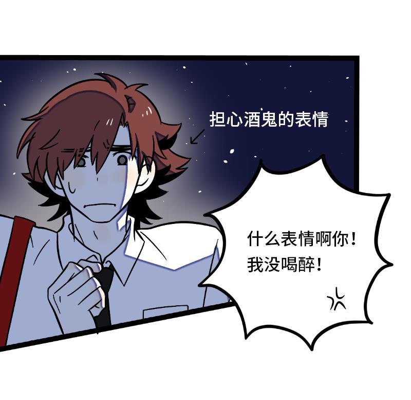 周一至周末韩漫全集-第33话 此时此地无删减无遮挡章节图片 