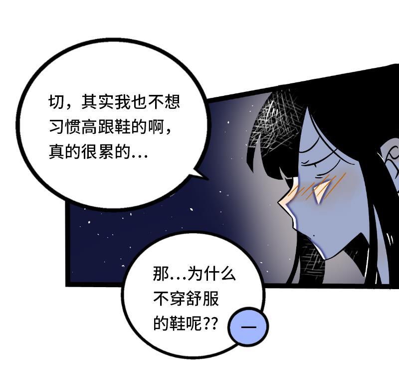 周一至周末韩漫全集-第33话 此时此地无删减无遮挡章节图片 