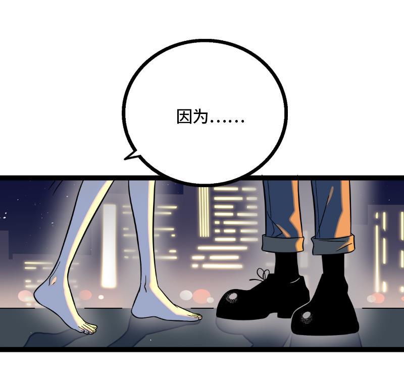 周一至周末韩漫全集-第33话 此时此地无删减无遮挡章节图片 