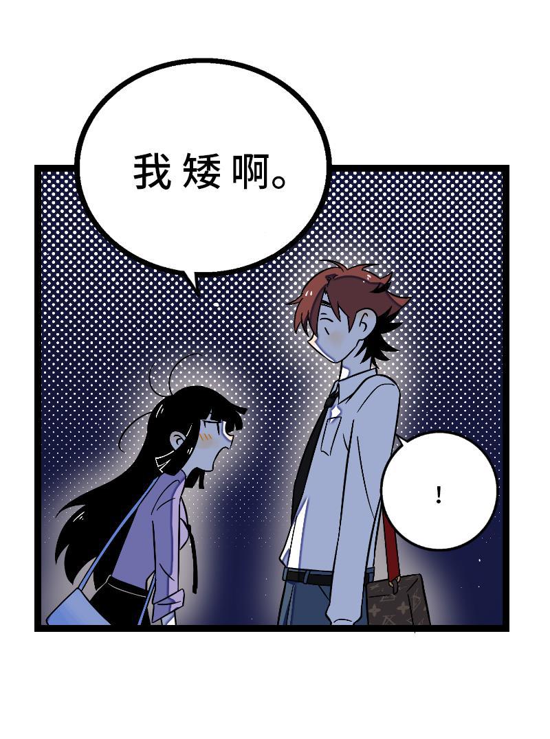 周一至周末韩漫全集-第33话 此时此地无删减无遮挡章节图片 