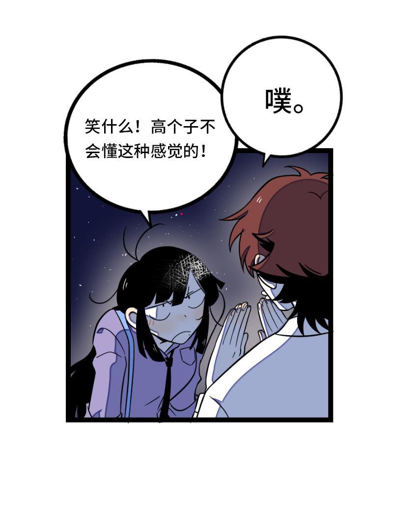 周一至周末韩漫全集-第33话 此时此地无删减无遮挡章节图片 